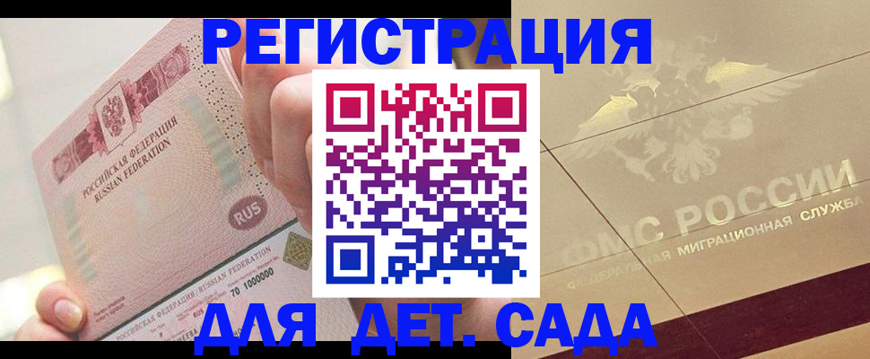 найти адрес прописки в Искитиме